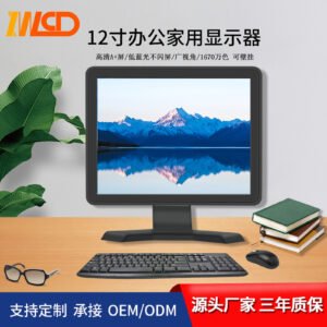 ZW-12寸显示器高清HDMI台式电脑监控显示屏幕家用办公游戏壁挂