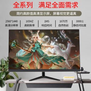 21.5/23.8寸高清电脑直面显示器家用办公显示屏幕跨境热卖